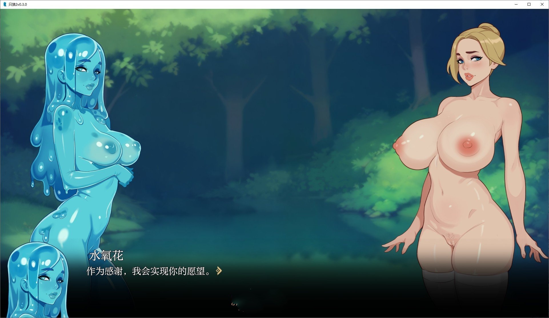 欧美沙盒2D/汉化/动态丨只狼2/Sekira 2 V0.3.0 AI汉化版【20250411】_1 游戏截图 7