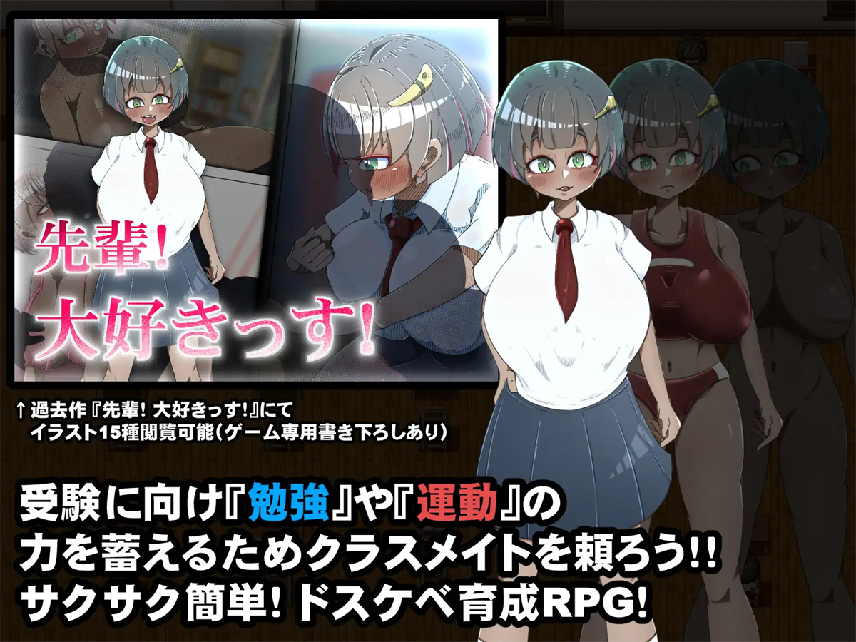 RPG/机翻/NTR丨ネトラレ教室 ～無知な後輩彼女はクラス全員に寝取られる～【20240322】 游戏截图 3