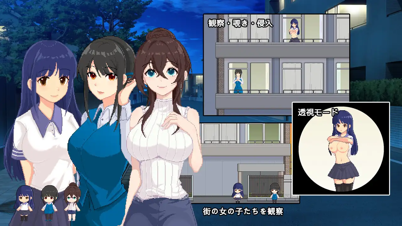 公寓少女精神支配 ドット怪奇～フクロウ~Dot Story-Owl【PC10月】 游戏截图 2