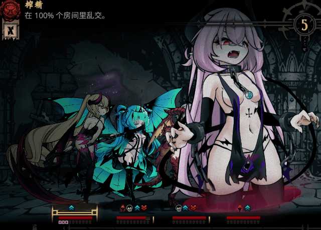 大型SLG/中文丨暗黑地牢/少女地牢 整合魔改版【20231016】 游戏截图 1