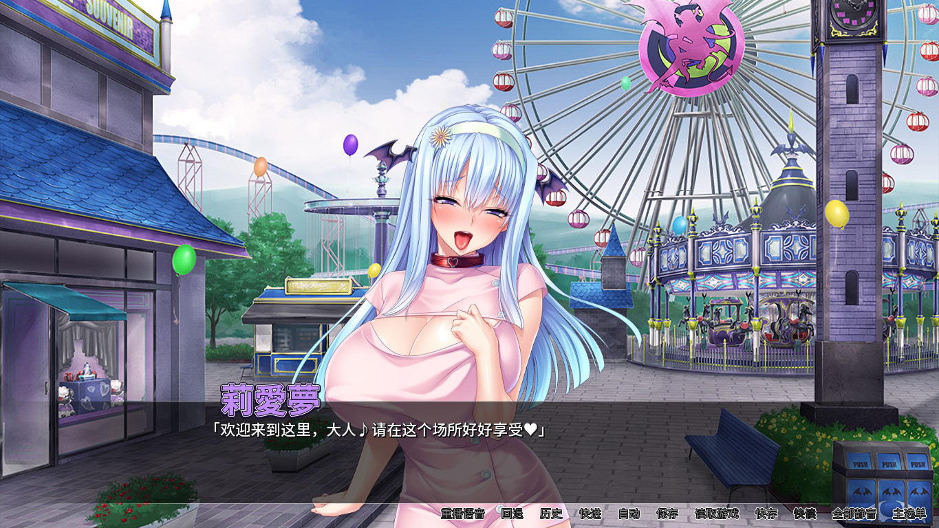 拔作ADV/魅魔/淫魔丨魅魔乐园（魅魔繁殖乐园）V1.2 STEAM官中【20241006】 游戏截图 6