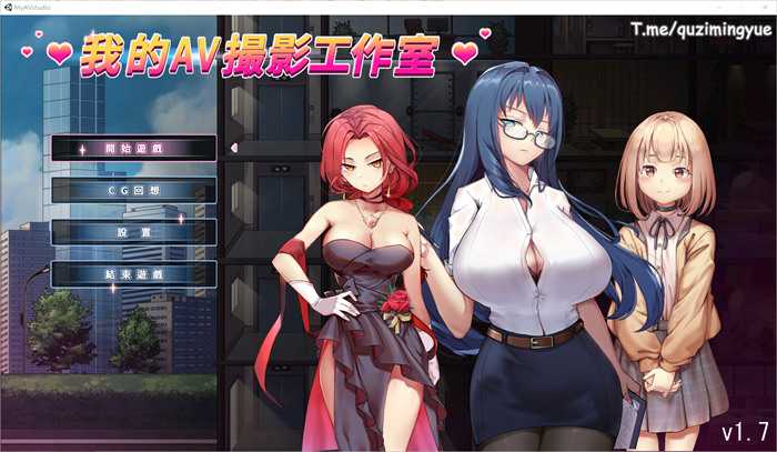经营互动SLG/中文/全动态丨我的艾薇摄影工作室~私の撮影スタジオ~ Ver1.7 官方中文版新作/CV/1G【20230805】 游戏截图 1