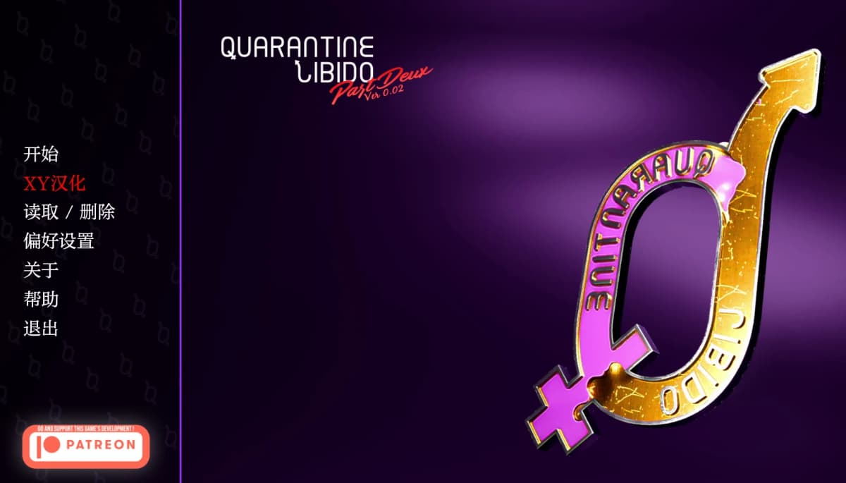 欧洲SLG/AIGPT汉化/3D丨隔离Quarantine Libido   v0.2 Demo【20241217】 游戏截图 5
