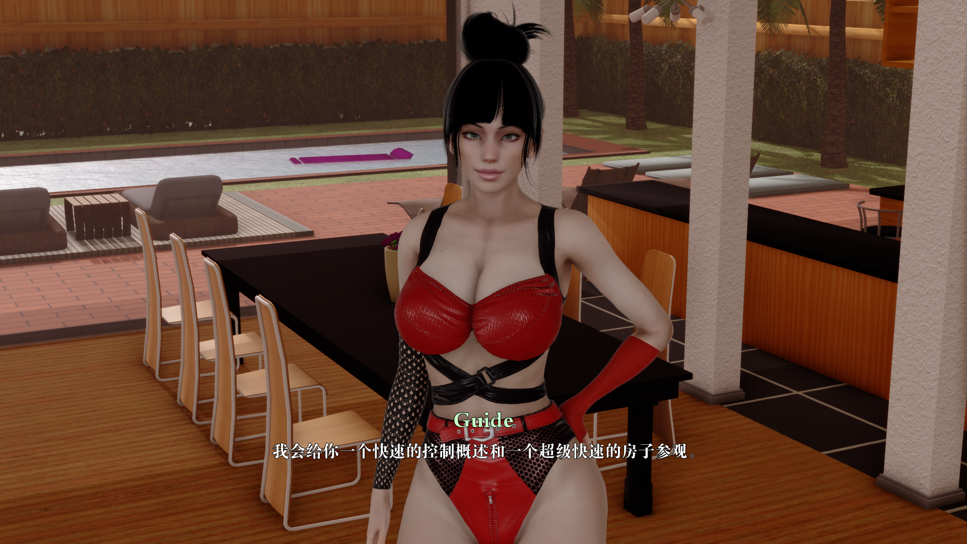 欧美SLG汉化动态 |  免费使用房屋 Free Use House v0.0.2f 【20230514】 游戏截图 6