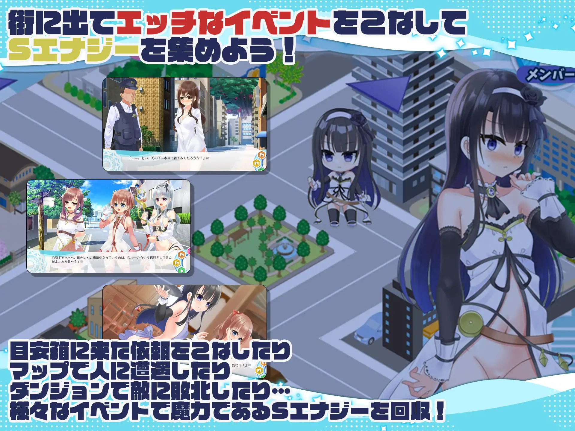 RPG/新作丨露出系魔法少女完结篇 トライアド・リリーティア【20230805】 游戏截图 7