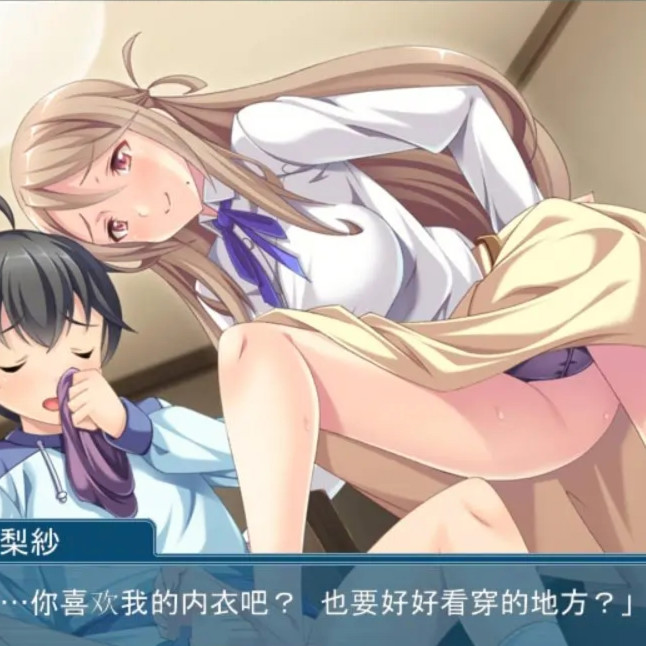 因为儿子的朋友很可爱，所以搞了露出恶作剧 汉化版