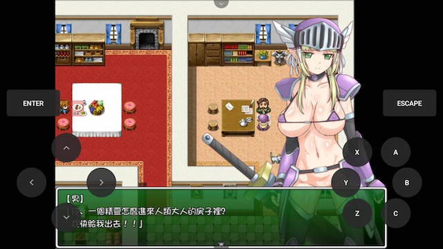悲剧的巨乳精灵1.02 游戏截图 4