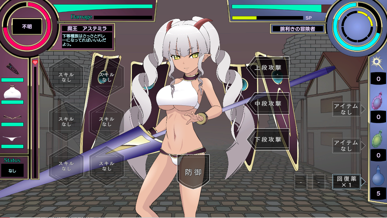 SLG/汉化去码版/有动画丨惩戒！魔王大人/わからせ!魔王様 V1.3【20231005】 游戏截图 3