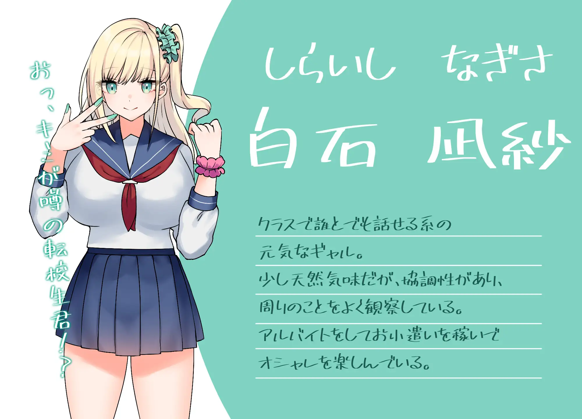 RPG/AI汉化丨 与你共度的校园恋爱生活 キミと恋スル学園性活--礼包码：319839【20241217】 游戏截图 6