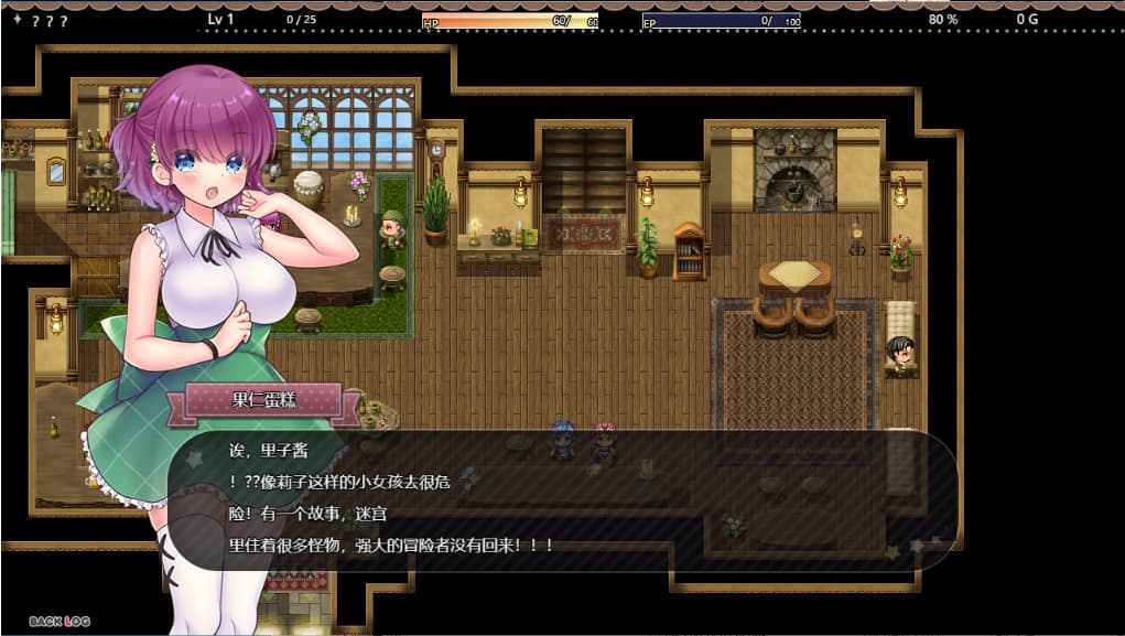 日系RPG精品汉化战斗H丨 利可的神秘差事 リコの不思議なお使い!ver1.46 汉化版 【20250309】 游戏截图 1