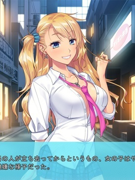 ウチに泊めてよ♪ ~ビ【20230315】 游戏截图 3