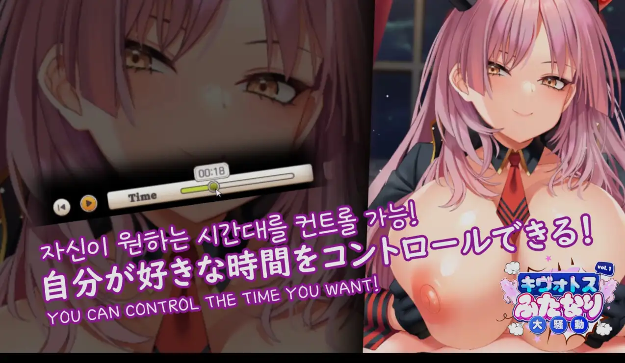 互动SLG/扶她丨キヴォトスふたなり大騒ぎ/Kivotos Futanari Fuss  Vol.2 官方中文版【20250210】 游戏截图 1