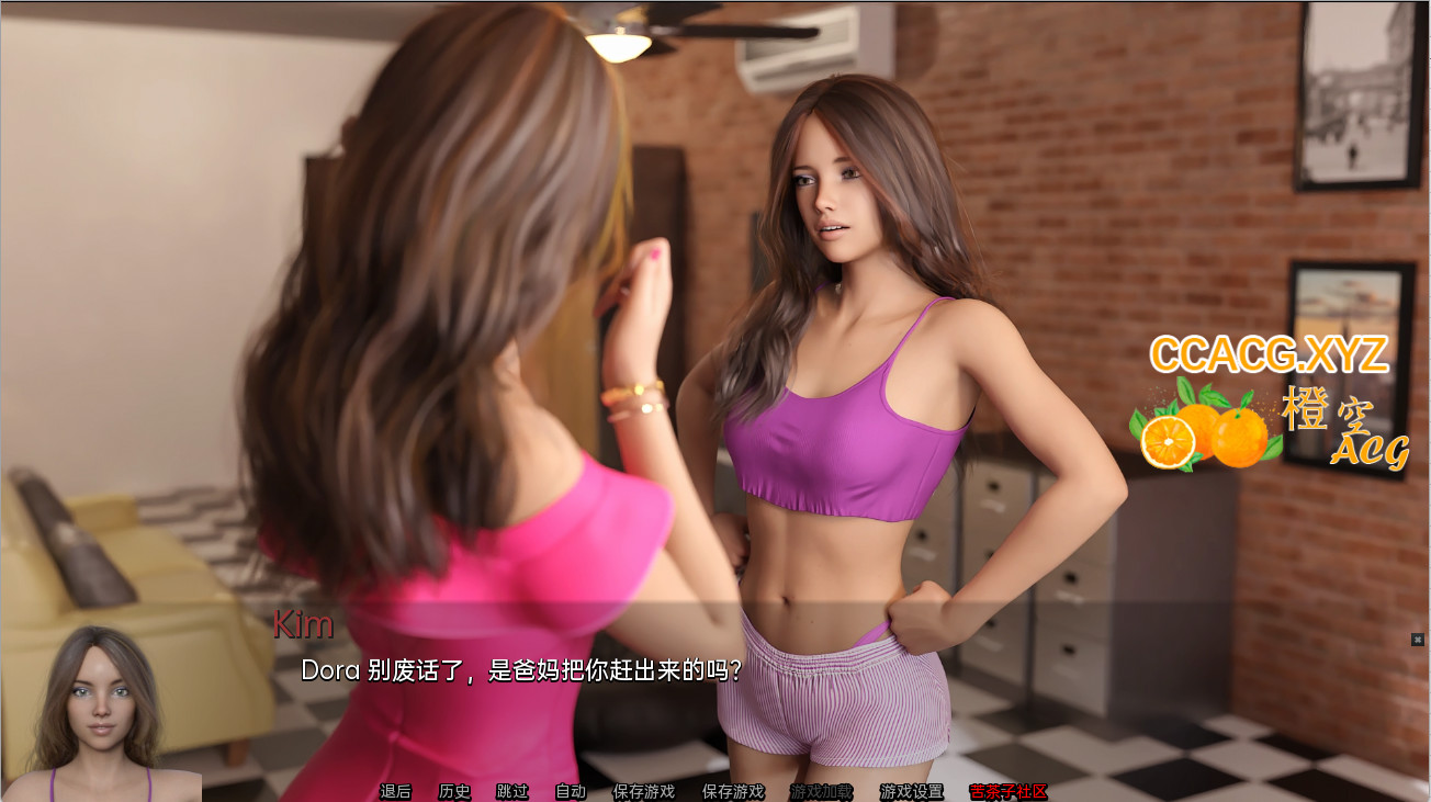 我亲爱的日记:双胞胎灾难 V1.1 双端汉化版【20221117】 游戏截图 1
