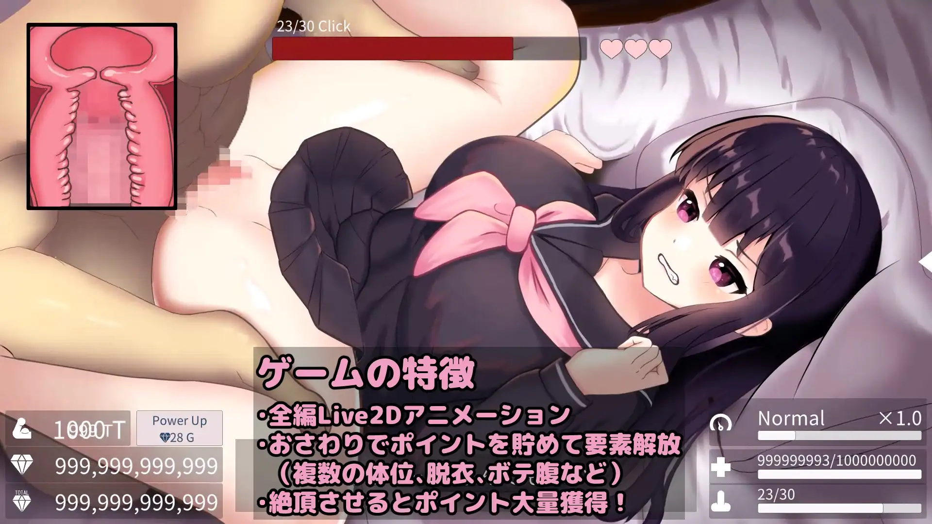 SLG/20日更新/乱伦/触摸/全动画丨父娘と密室～セックスしないと出られない部屋で反抗期の娘とエッチするLive2DおさわりSLG V2.0【20231005】 游戏截图 8