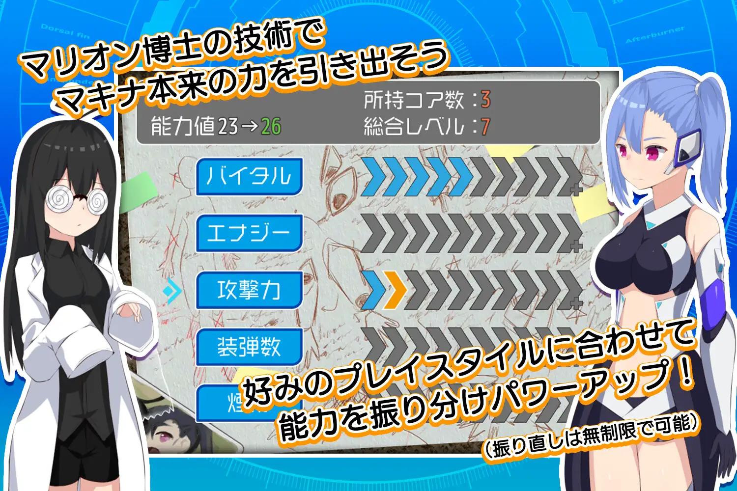改造少女マキナ 敗北の英雄 【PC0818】 游戏截图 6