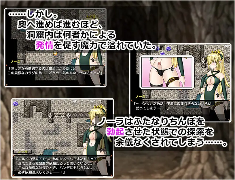 ふたなりエルフと淫魔の洞窟【20221230】 游戏截图 7
