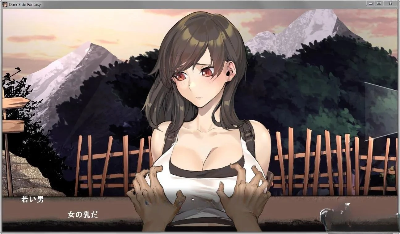 蒂法同人游戏：黑暗村的幻想DL完整正式版 游戏截图 8