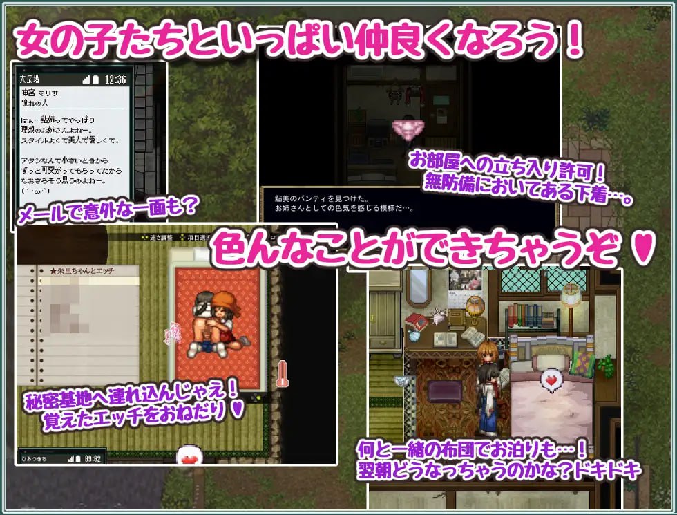 爆款RPG新AI汉化像素动态CV丨姫ヶ島は心夏びより~愛慾と嬉遊の夏物語~ 姬之岛的心夏之恋~爱欲与欢乐的夏日故事~ v1.1【20231107】 游戏截图 3