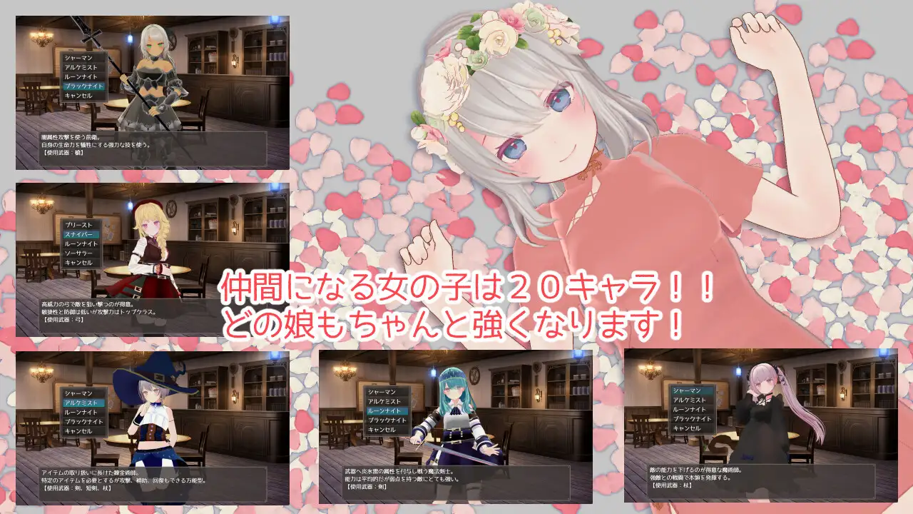 迷宫之花-迷宮ノ花 Ver1.06 云汉化版【20230210】 游戏截图 8