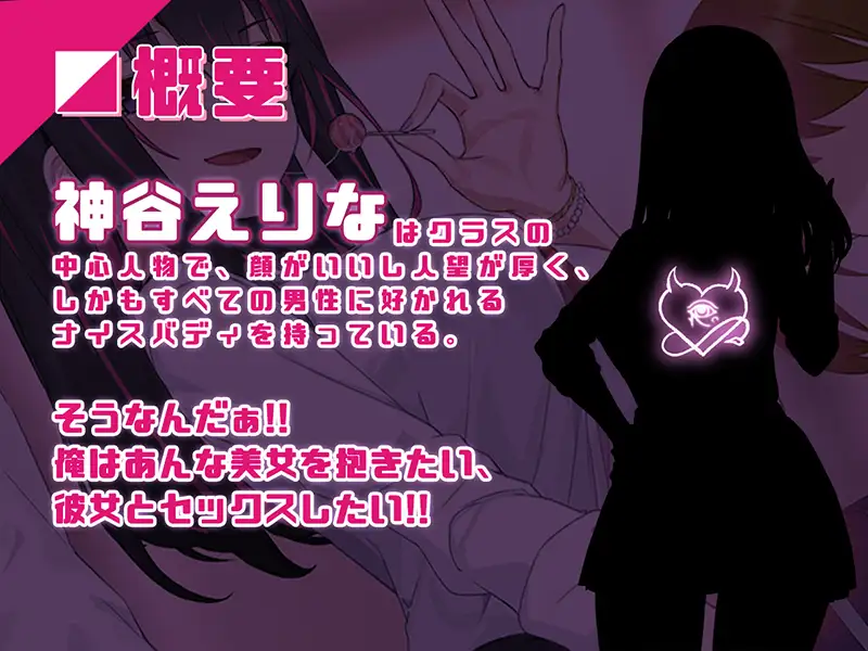 SLG/官中丨 淫眠应用~在淫梦中成为我的女人!~ 淫眠アプリ~淫夢で俺の女になれ!~ 【20241217】 游戏截图 5