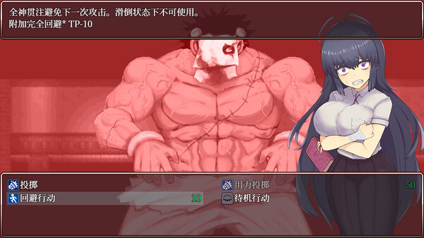 RPG/官中步兵/双端 | 怪异恐剧院 STEAM官中无码 【20230513】 游戏截图 5