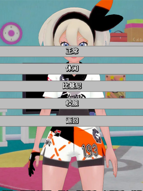 2D欧美SLG汉化动态丨宠物精灵 PokeSluts  v0.41【20240410】