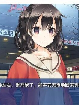 恋语Amrilato Juliamo-Amrilata Lingvo 精翻汉化版【20230315】