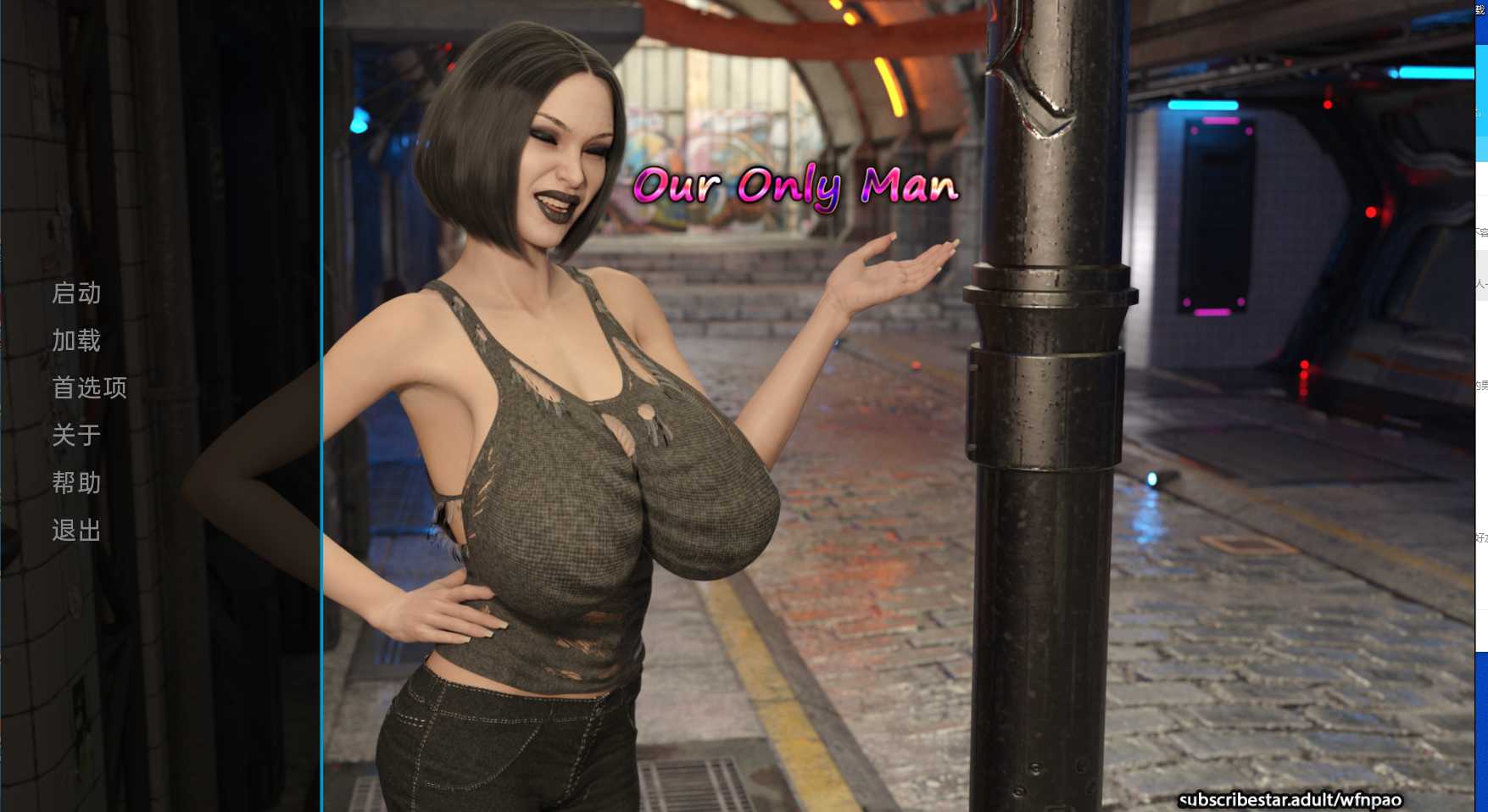 我们唯一的男人 Our Only Man v0.14 游戏截图 3