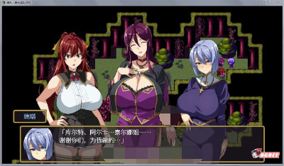 爆汝人妻NTR银乱派对!精修汉化版+CG漫画【20230210】 游戏截图 1