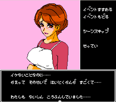 日文/动态/像素 | ニンジャレッグソフト |  魔法迷宮マフージン Ver1.10 【20230513】 游戏截图 4
