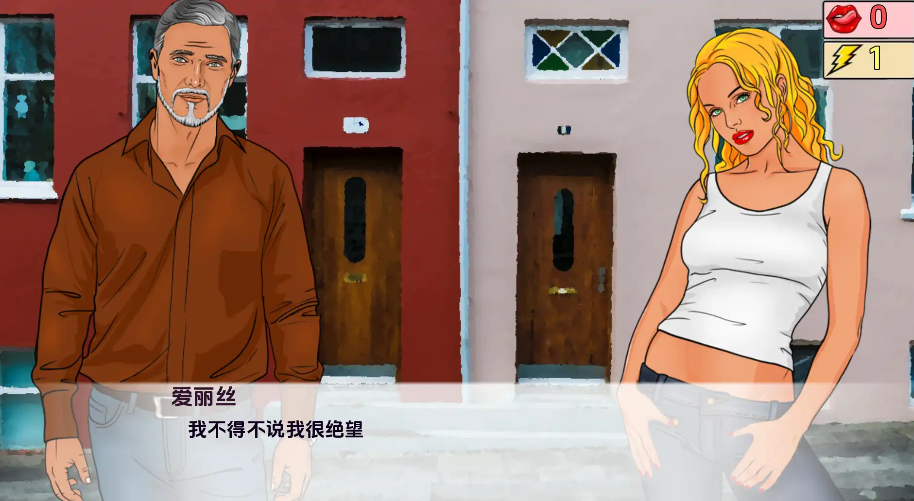 欧美SLG/汉化/动态丨爱丽丝:穿过兔子洞vR.0.5.1汉化版【20240527】 游戏截图 2