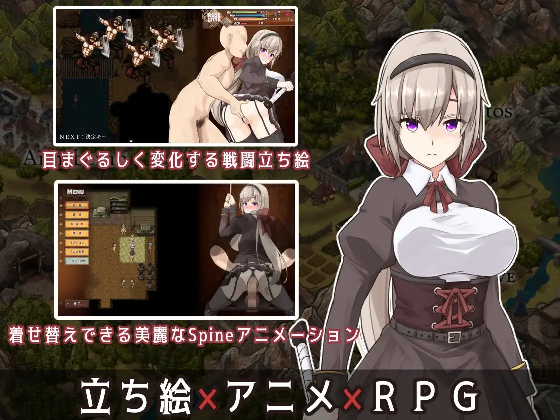 日系RPGAIGPT汉化丨BegieAdeII ~偽りのハレルヤ~ 虚假的哈利路亚1.01XY版【20240124】 游戏截图 3