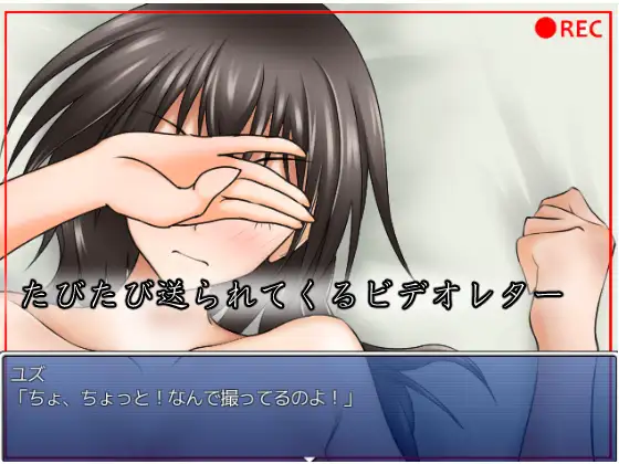 そばにいるために-種付けされてしまう最愛の妻（最喜欢妻子了） 游戏截图 2