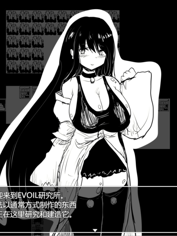 RPG/汉化丨命中注定的召唤术/ヴィルネーメレト V20231211 V1.1B2 【20231214】