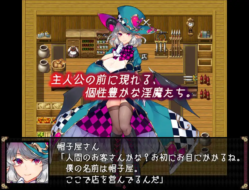 RPG/精翻丨不可思议之国的淫魔 v2.13 不思議の国のサキュバス 精翻汉化版 【20250423】 游戏截图 5