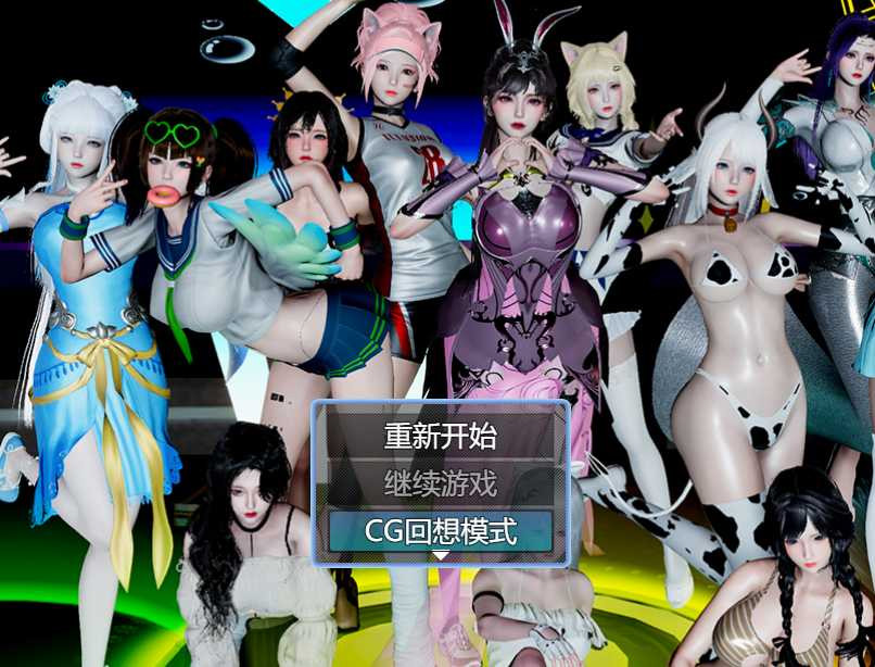 都市风云1.5【20221229】 游戏截图 6