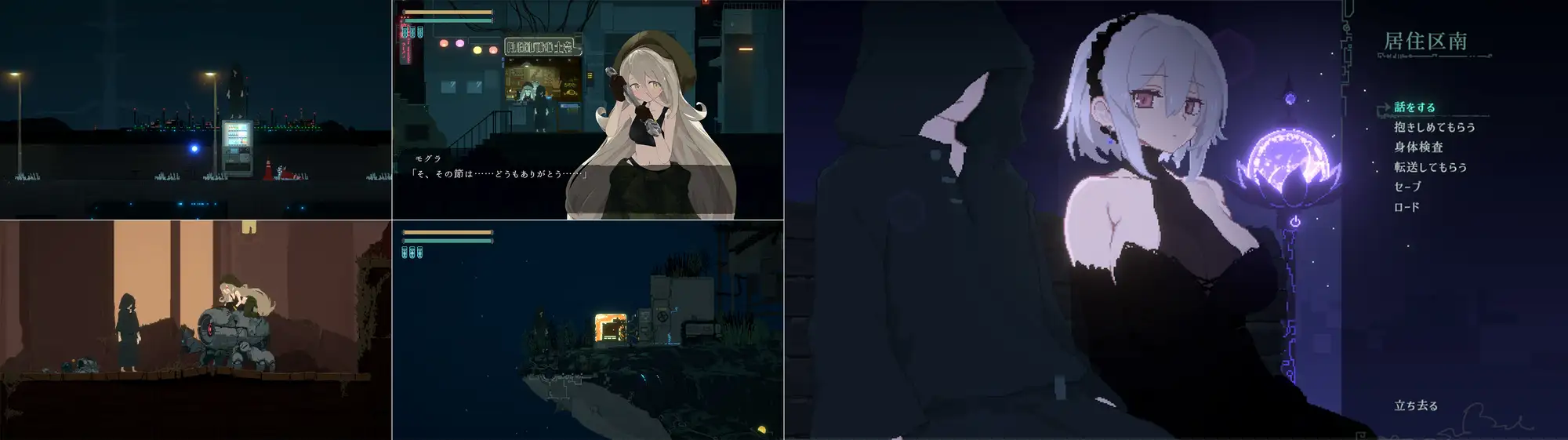 像素ACT/汉化/动态丨DECOY 群青的魔女/DECOY 群青の魔女 V1.03 精翻汉化版+全CG存档【20240418】 游戏截图 8