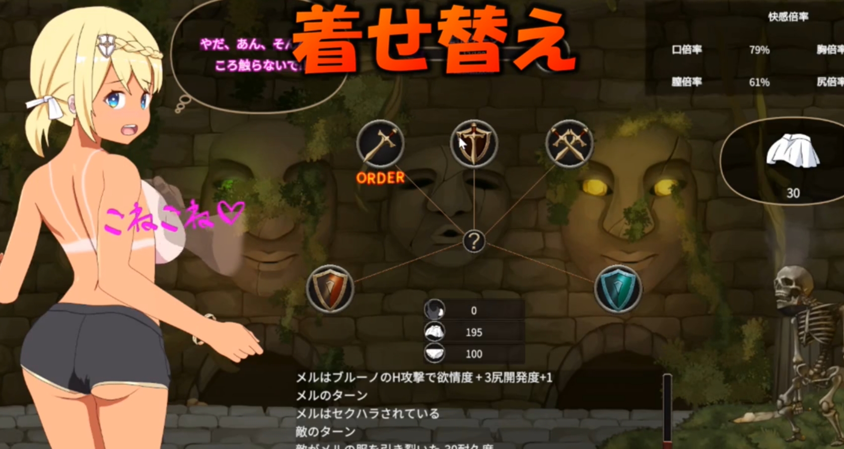 RPG/官方中文/8日更新丨我不是领导者 / 僕はリーダーじゃない！！ Ver1.20【20240414】 游戏截图 2