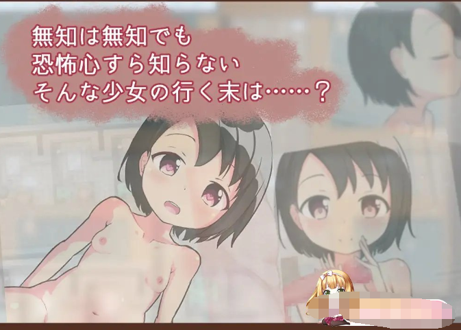 无知少女的服务~温泉体验 云翻汉化+原版【20230315】 游戏截图 1