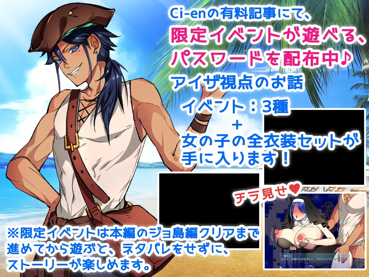 日式RPG/新汉化丨 NTR-姐姐救援队!海贼团!お姉ちゃんを助け隊!海賊団! v1.1 内嵌AI汉化版 【20250303】 游戏截图 1