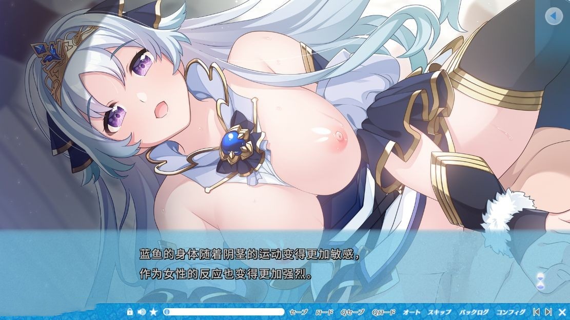 日式ADV/后宫丨 彼方的人鱼姬 彼方の人魚姫 Ver1.0 机翻版 全CG存档+全CV 【20240820】 游戏截图 4