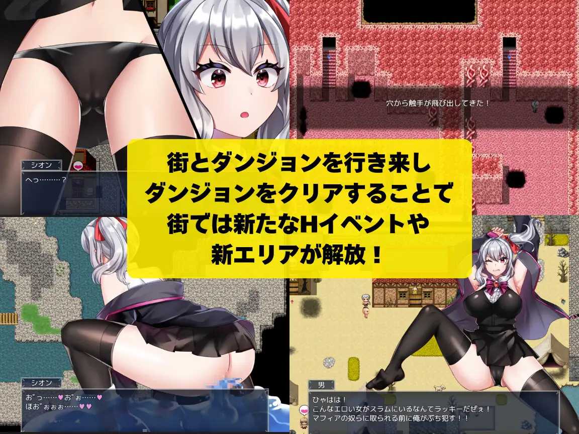 RPG/AI汉化丨 冒険者シオンは戦えない!~強くなれるはずが淫らになってました~ 【20240915】 游戏截图 3