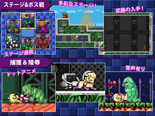 火焰战士 炎の戦士バーニングハイ【PC0818】 游戏截图 1