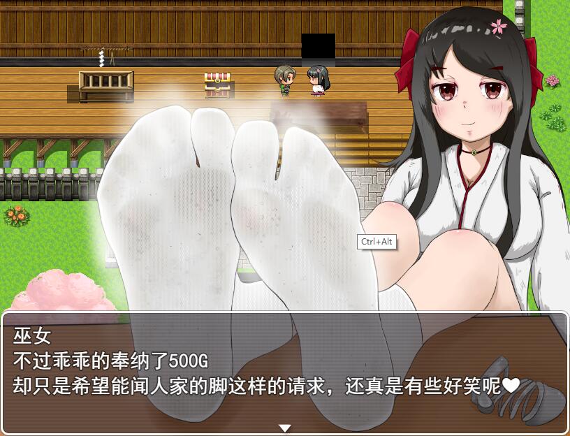 RPG/官中/抖M丨请把袜子给我V0.6精翻【20240608】 游戏截图 3