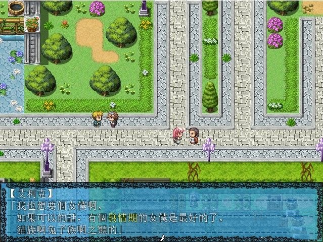 兔耳女仆日记 游戏截图 6