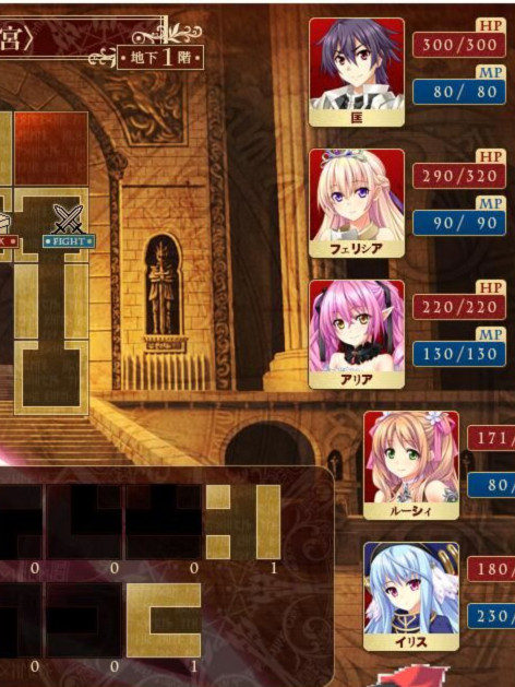 勇者x轮舞-穿越异界和美少女后宫打造最强队伍！云汉化版1
