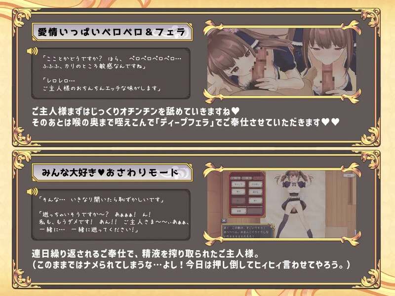 养成SLG/女仆触摸/动态丨触摸女仆爱莉莎(おさわりメイド アリサ)V1.0 机翻汉化【20241027】 游戏截图 6