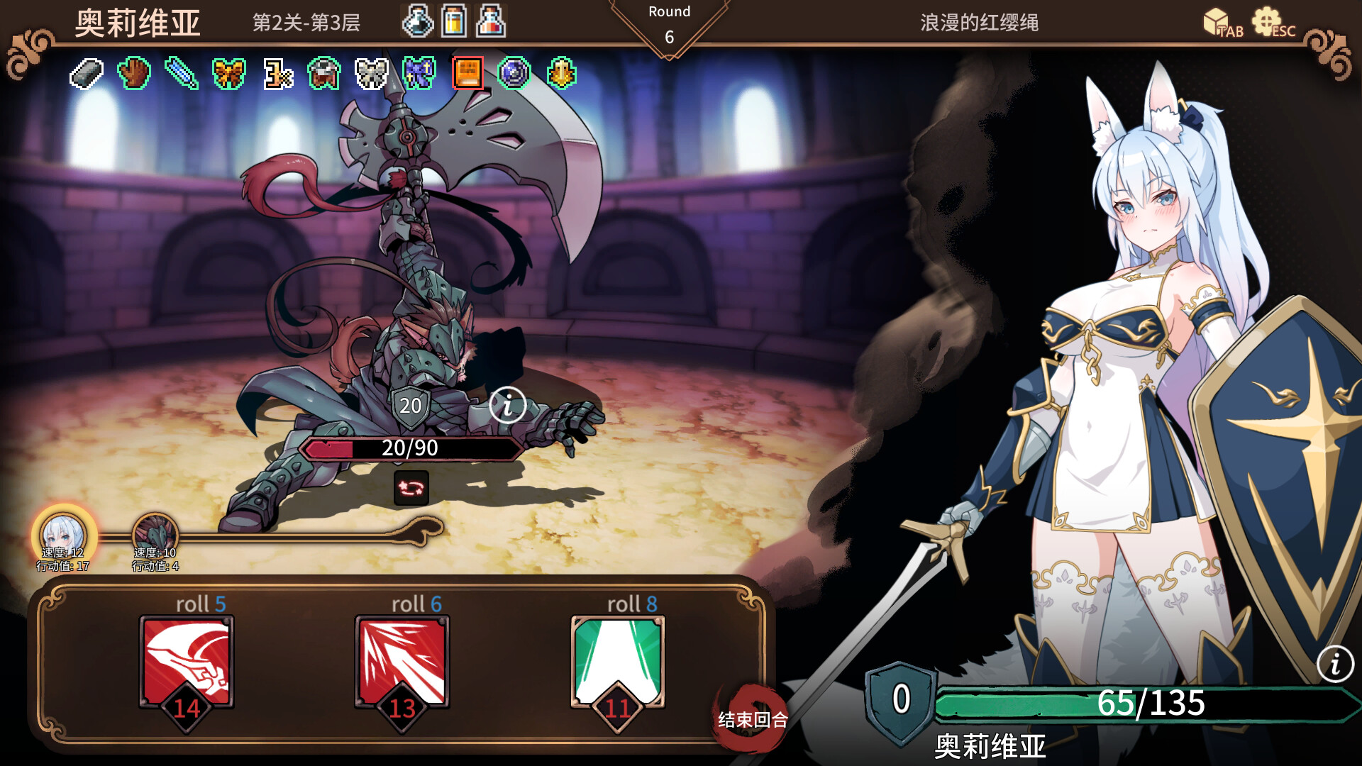 斗技场物语～盗贼与姬骑士篇 Build.10795464 修复存档＋DLC问题 【20230405】 游戏截图 4