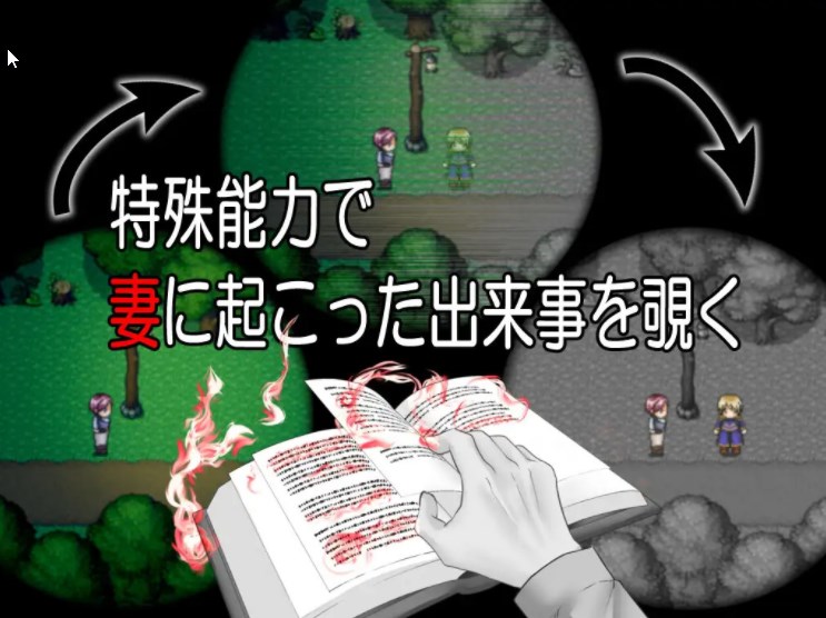 【RPG/新作/机翻/大型NTR】In by Side /190枚CG 多结局NTR RPG 游戏截图 3