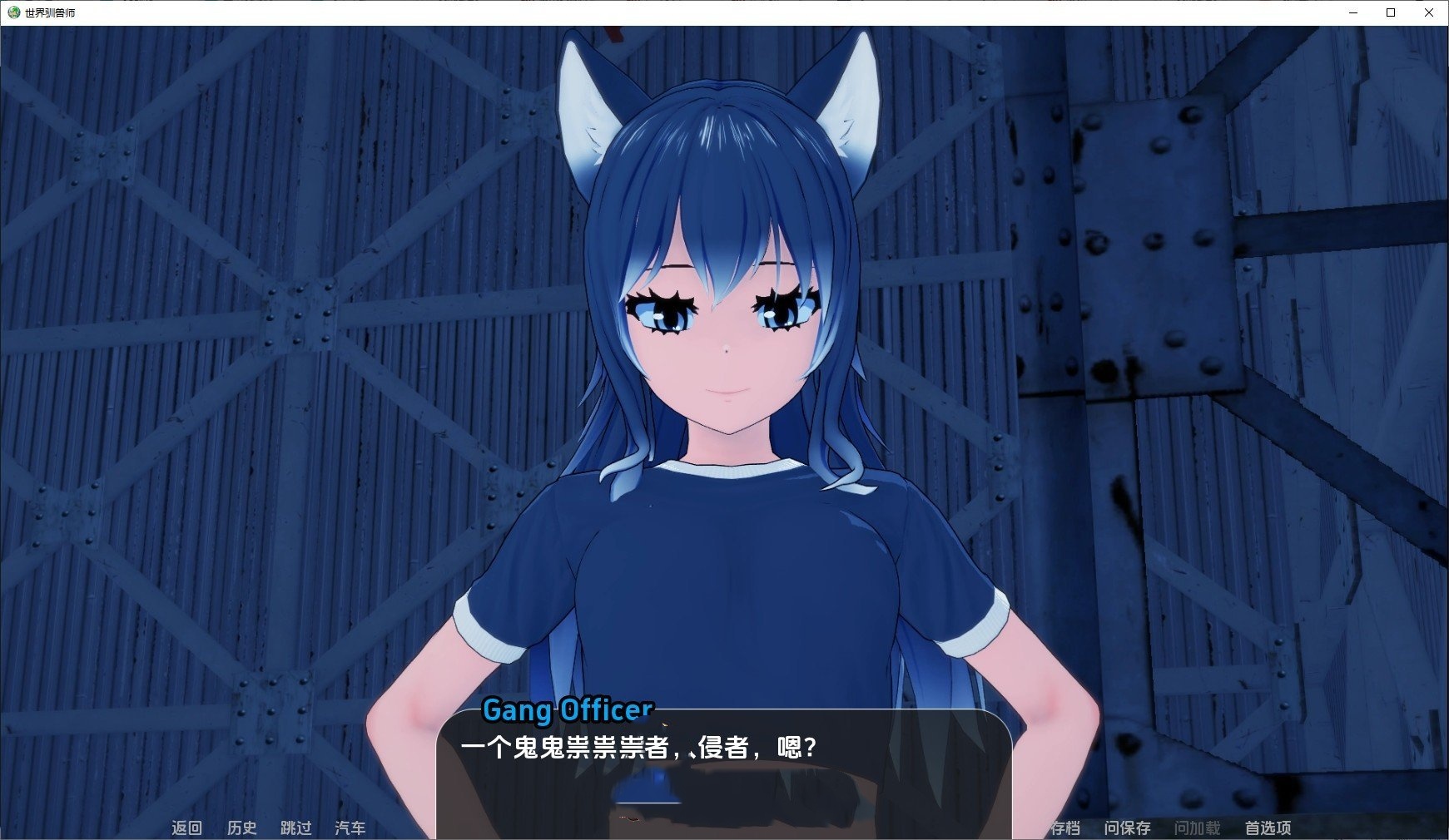 日系SLG/汉化/动态丨世界驯兽师/World Tamer V0.22.0 AI汉化版【20250411】_1 游戏截图 1